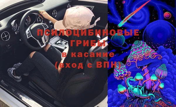 марки lsd Кинешма