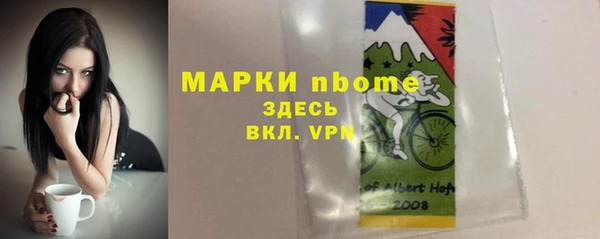 марки lsd Кинешма