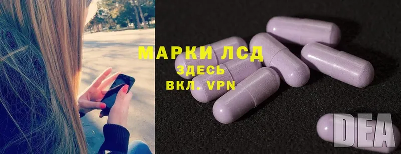 ЛСД экстази ecstasy  Лиски 